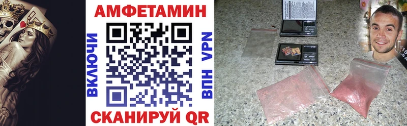 Amphetamine VHQ Купить где Камбарка