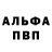 Бутират GHB Alena Chursaeva