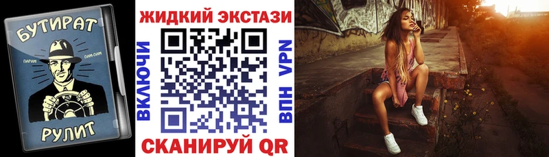 БУТИРАТ бутандиол  Купить закладки  Камбарка 