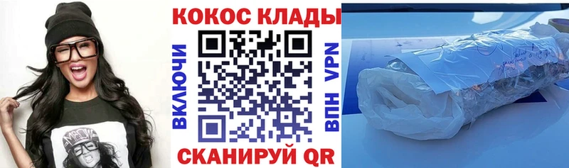 Купить где  Камбарка  Кокаин Fish Scale 