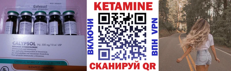 КЕТАМИН VHQ  Купить закладки  Камбарка 