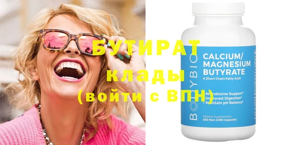 альфа пвп VHQ Тайга