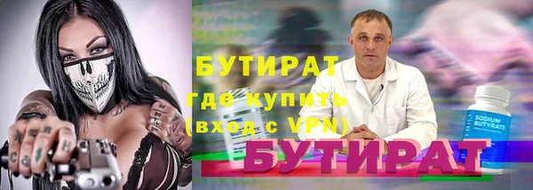 круглые Ступино