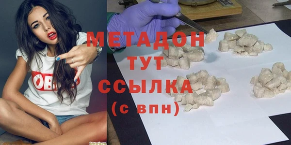 гидра Строитель