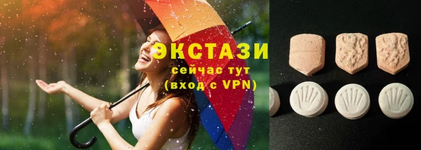 альфа пвп VHQ Тайга
