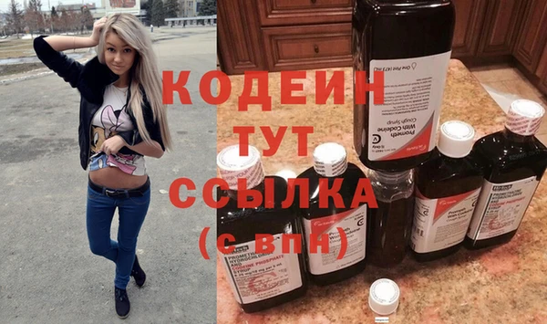 гидра Строитель