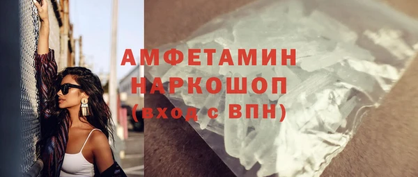 гидра Строитель