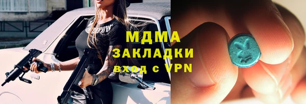 круглые Ступино