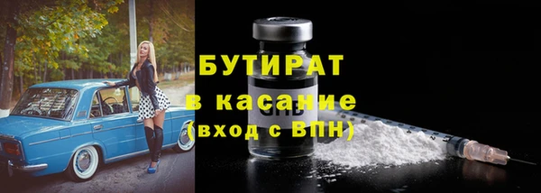 героин Струнино