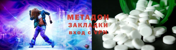 кристаллы Сосновка