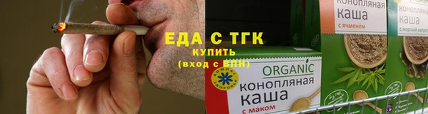 круглые Ступино