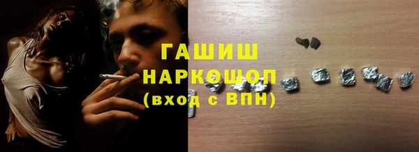 круглые Ступино
