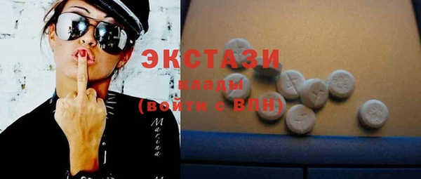 гидра Строитель