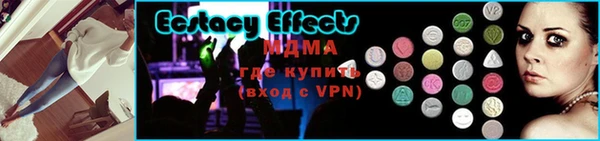 гидра Строитель