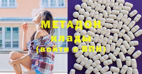 круглые Ступино