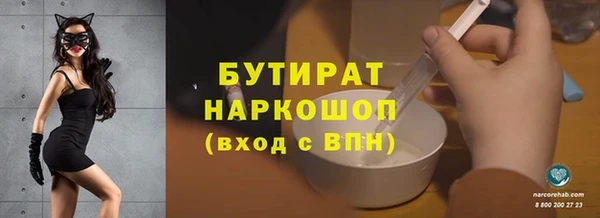 гидра Строитель