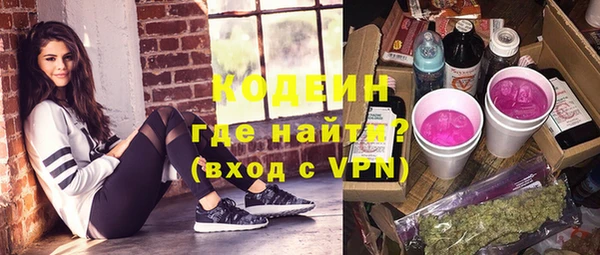 героин Струнино