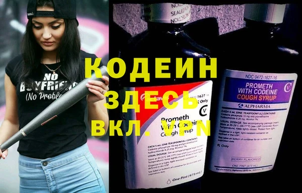 героин Струнино