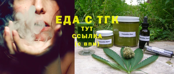 круглые Ступино