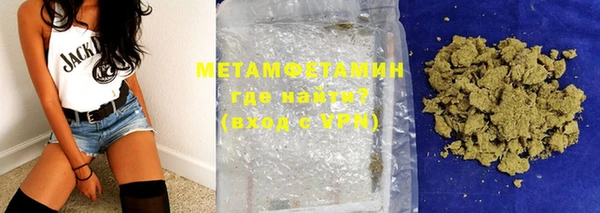 соль ск Тавда