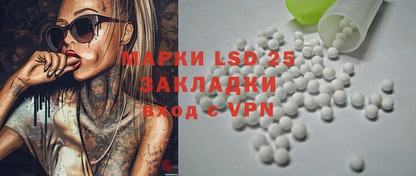 круглые Ступино