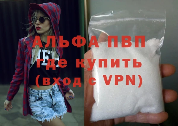 героин Струнино