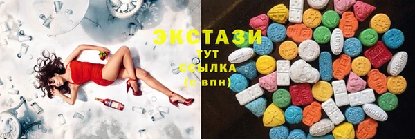круглые Ступино