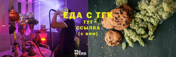 гидра Строитель