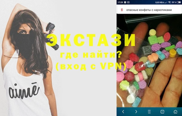 круглые Ступино