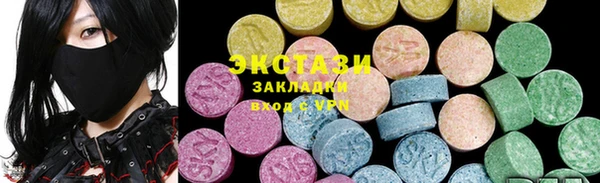 соль ск Тавда