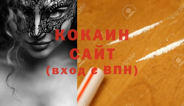 ПСИЛОЦИБИНОВЫЕ ГРИБЫ Сосновоборск