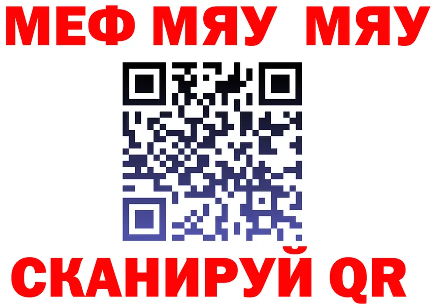 КОКАИН 97% зеркало площадка MEGA Камбарка