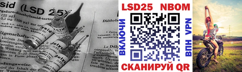 Купить где  Камбарка  LSD-25 экстази кислота 