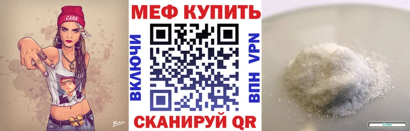 Меф кристаллы  Купить закладки  Камбарка 